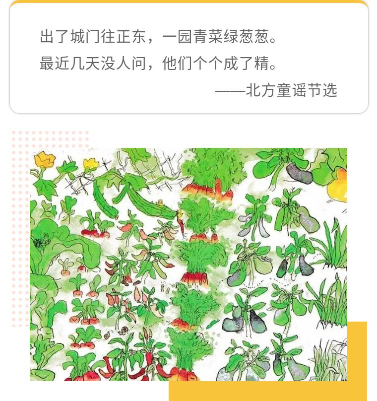 儿童阅读童谣,陪孩子阅读的童谣