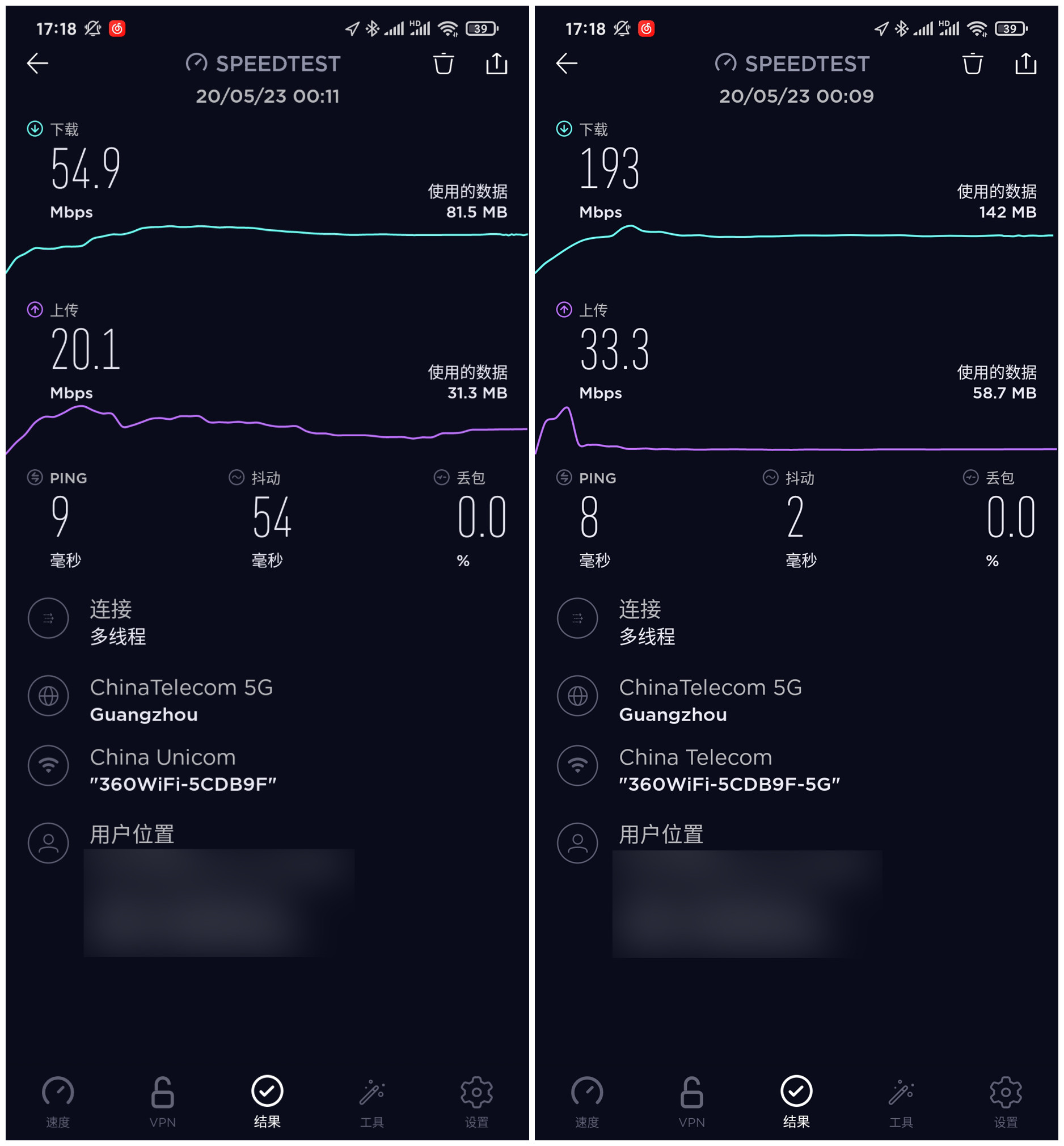 360wi-fi6全屋路由开箱及安装教程,360全屋路由双母装