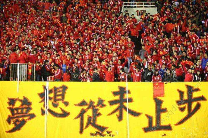 最后时刻2-0战胜中国香港，总算守住了中国足球的底线