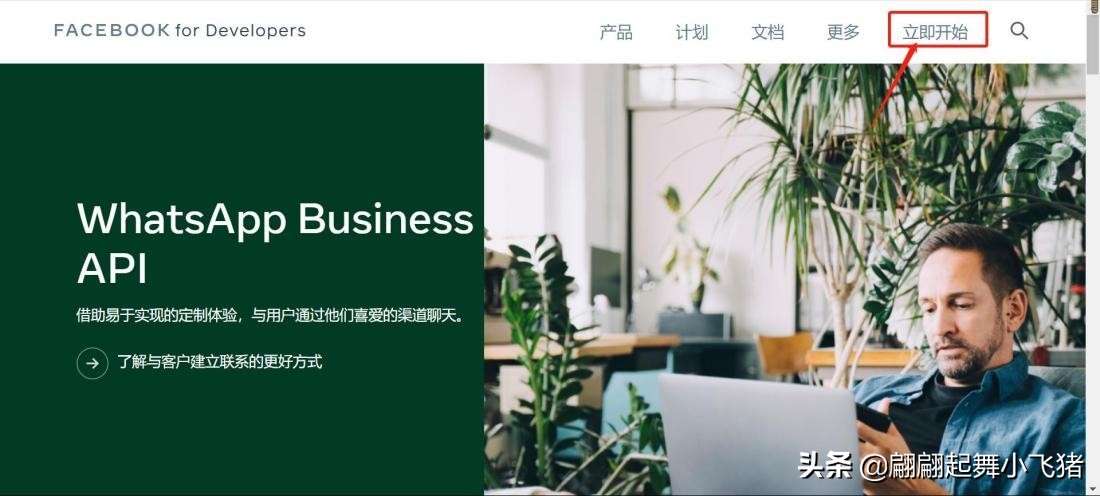 facebook广告设置转化追踪方式,facebook广告如何提高转化