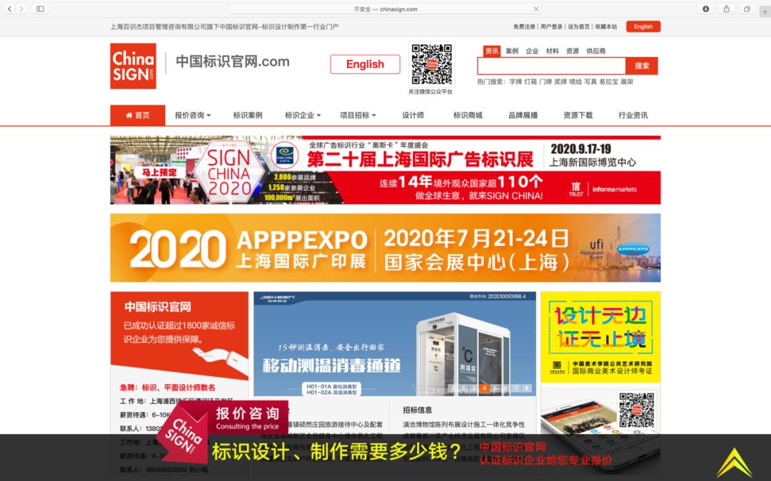 互联网广告行业规模和发展,互联网广告行业的发展历史