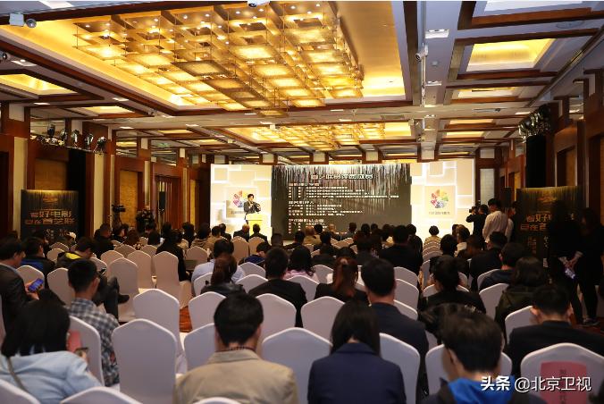 首都之星艺术影厅联盟2019年重点活动发布暨新加盟影院授牌仪式举行