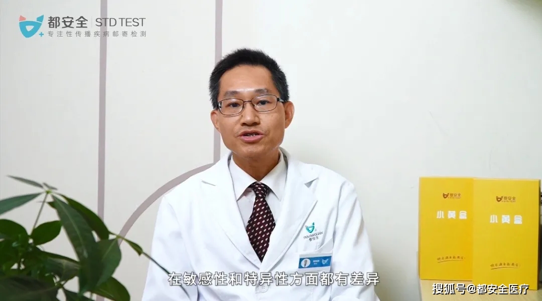 都安全小黄盒|高危后开始恐艾！好怕！吓得我直发抖