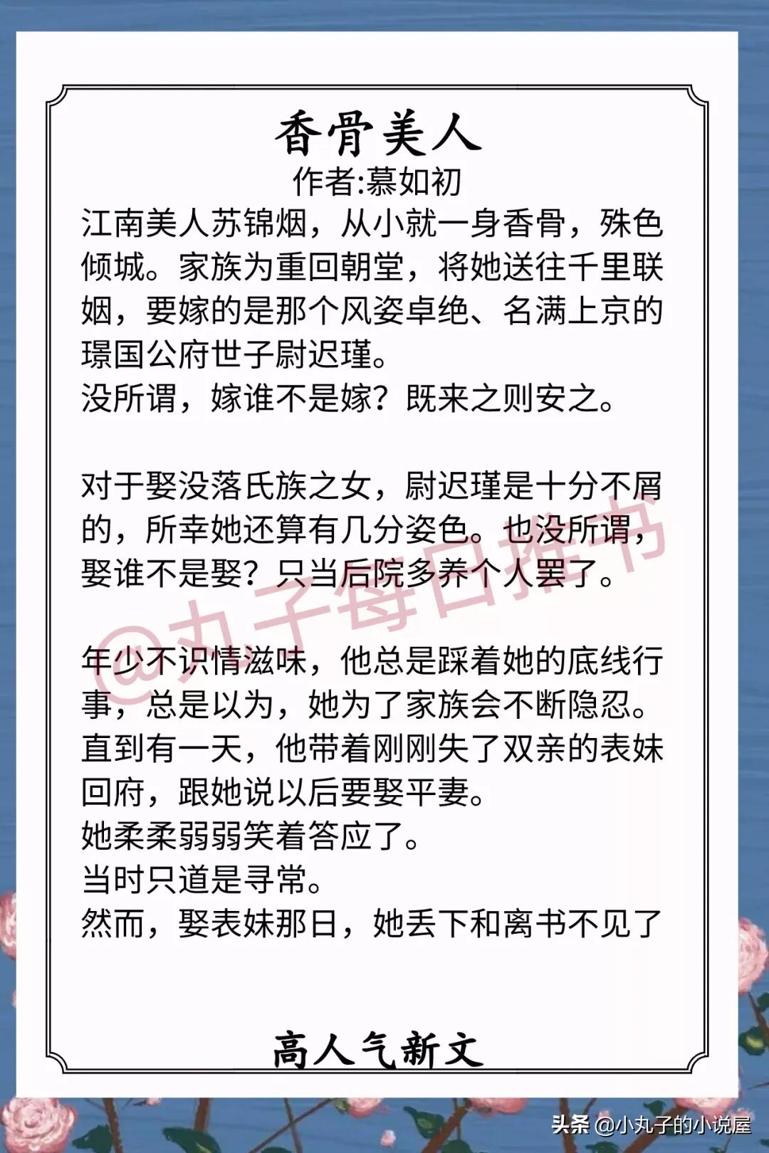 完结甜宠不虐的小说,短篇甜宠无虐完结文红袖