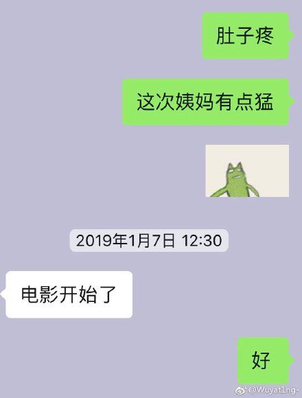 如何安慰来姨妈的女朋友,如何安慰来大姨妈的女朋友