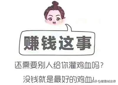 如何快速赚钱一小时赚1000,教你如何7天赚两万