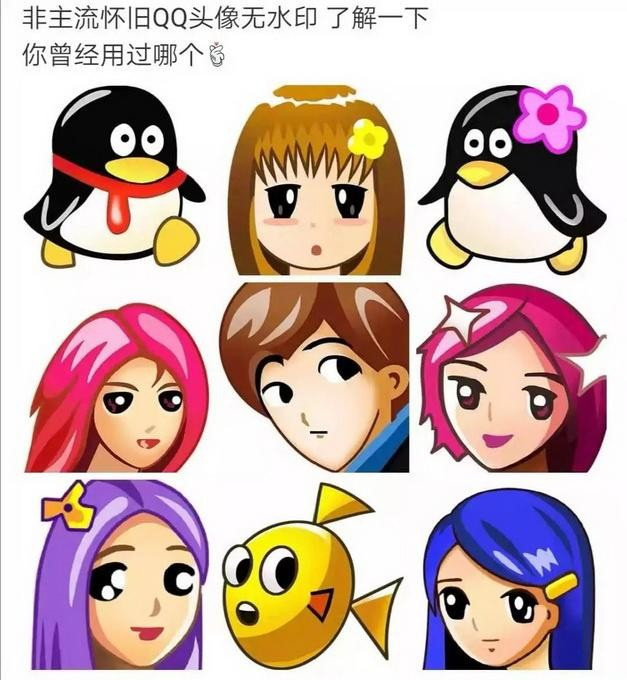 QQ可以注销账号了！网友：那都是我的青春啊！