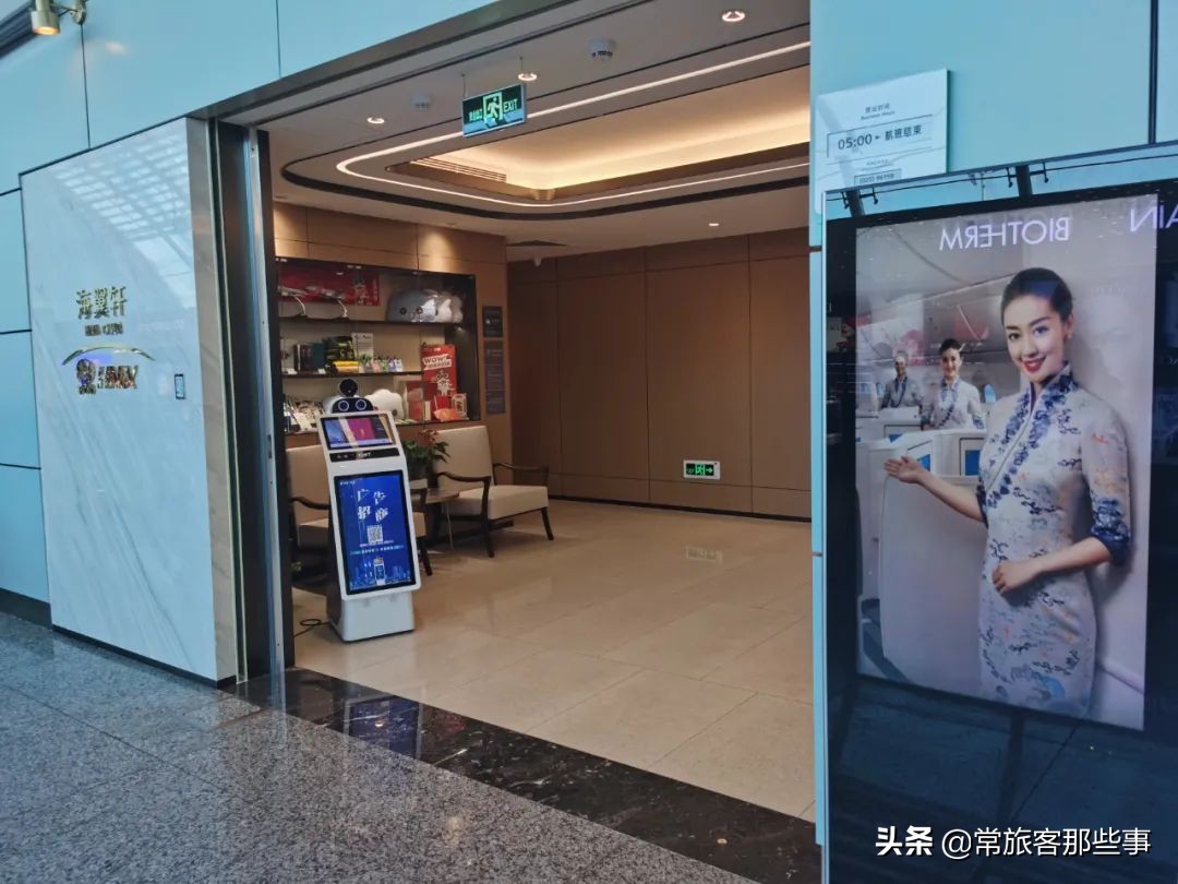 广州机场贵宾厅和贵宾休息室,广州机场贵宾厅需要什么条件