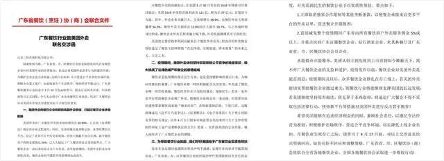 引流案例|美团抽成25%，实体店生意还怎么做？