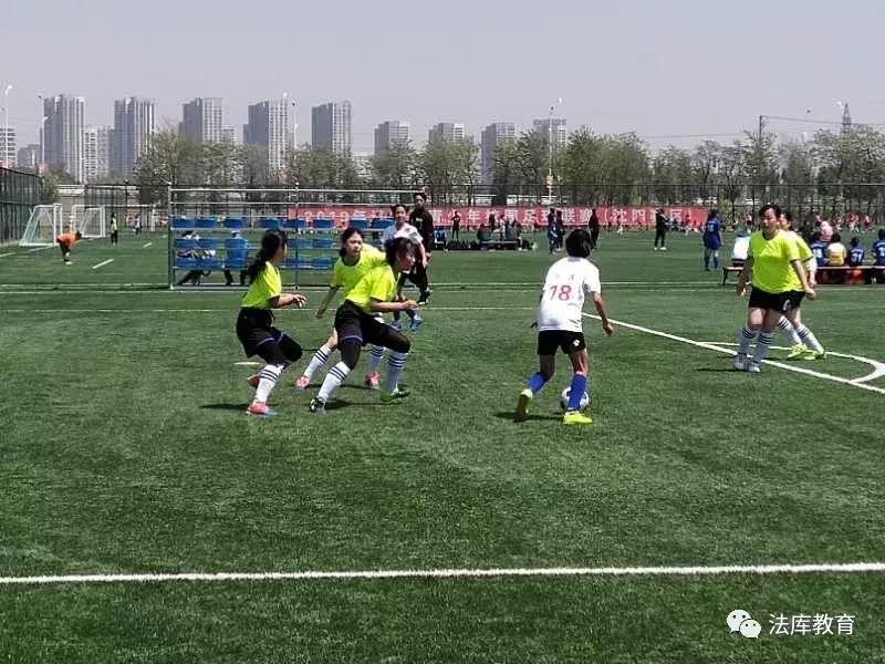 法库卧牛石小学足球,女足青少年校园足球赛