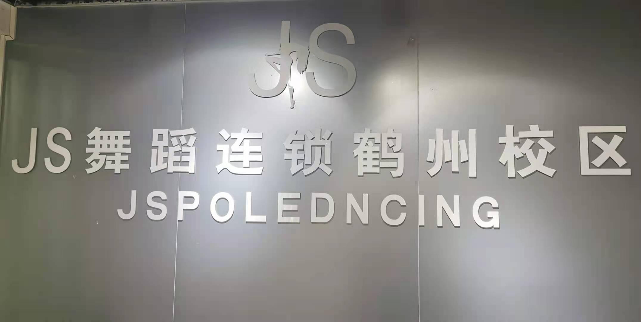 被舞蹈室忽悠贷款,报名学舞蹈被贷款