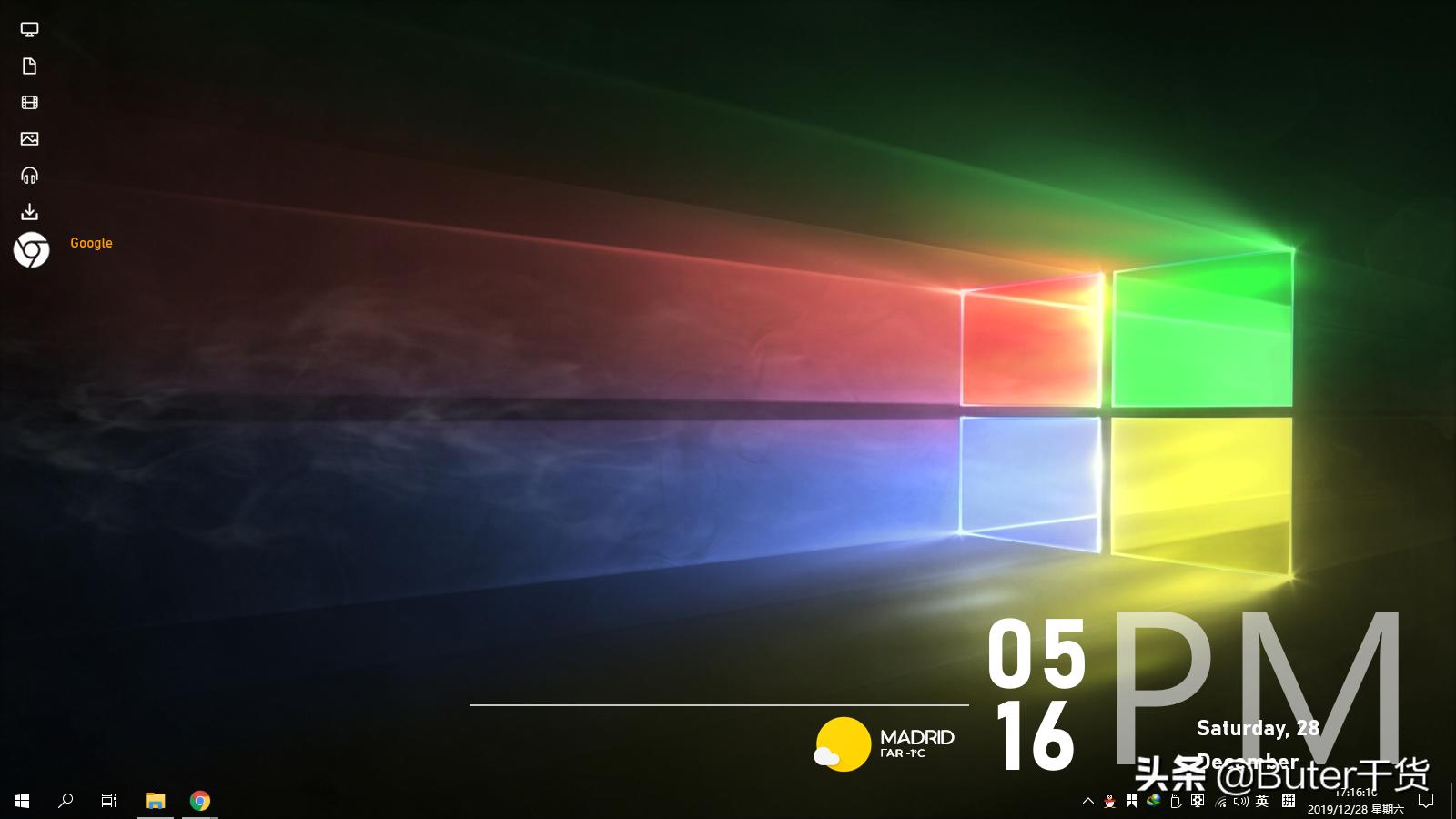 美化windows10的方法,windows10美化教程