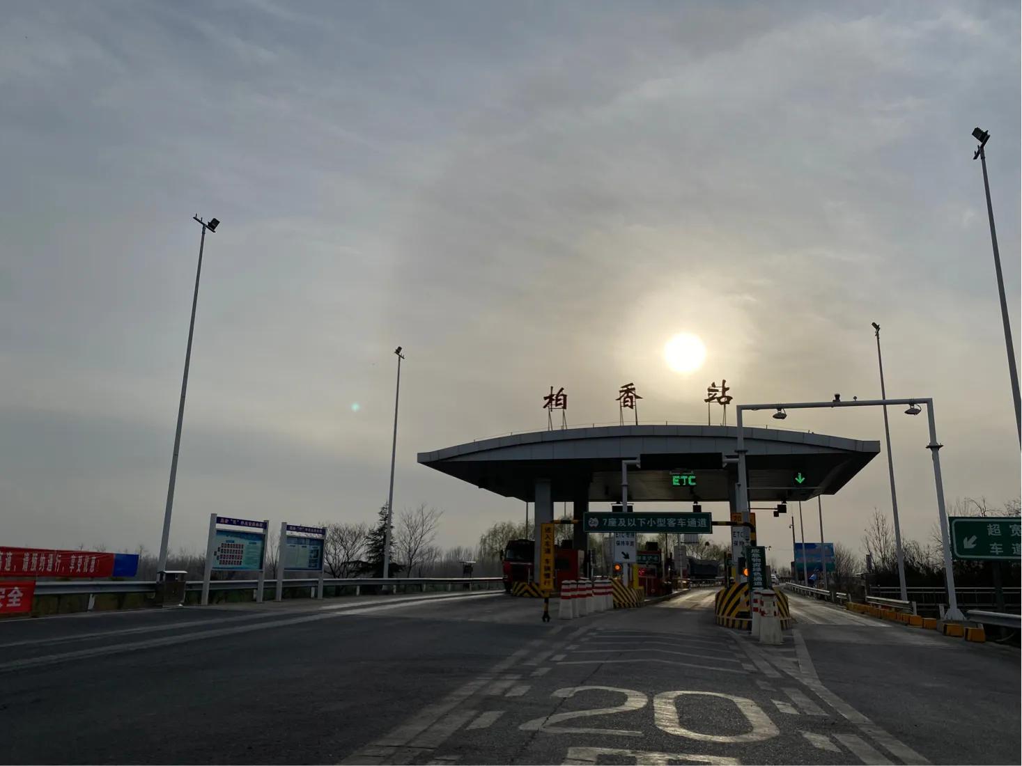 【11/3】17、已有两千多年历史的柏香镇