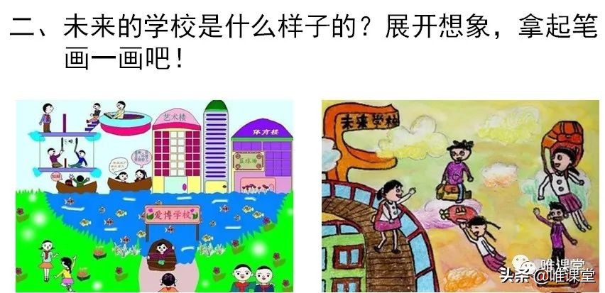 部编版六年级下册课文内容整顿,部编版六年级下册课文重点内容