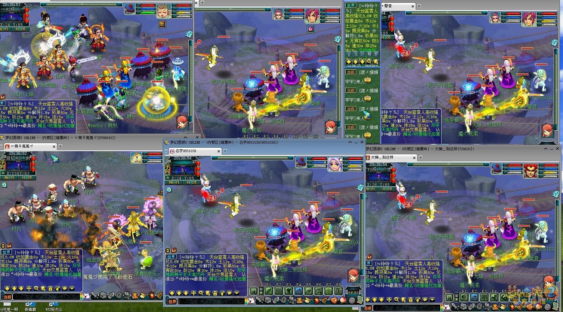 梦幻西游十年辉煌,梦幻西游20年回忆