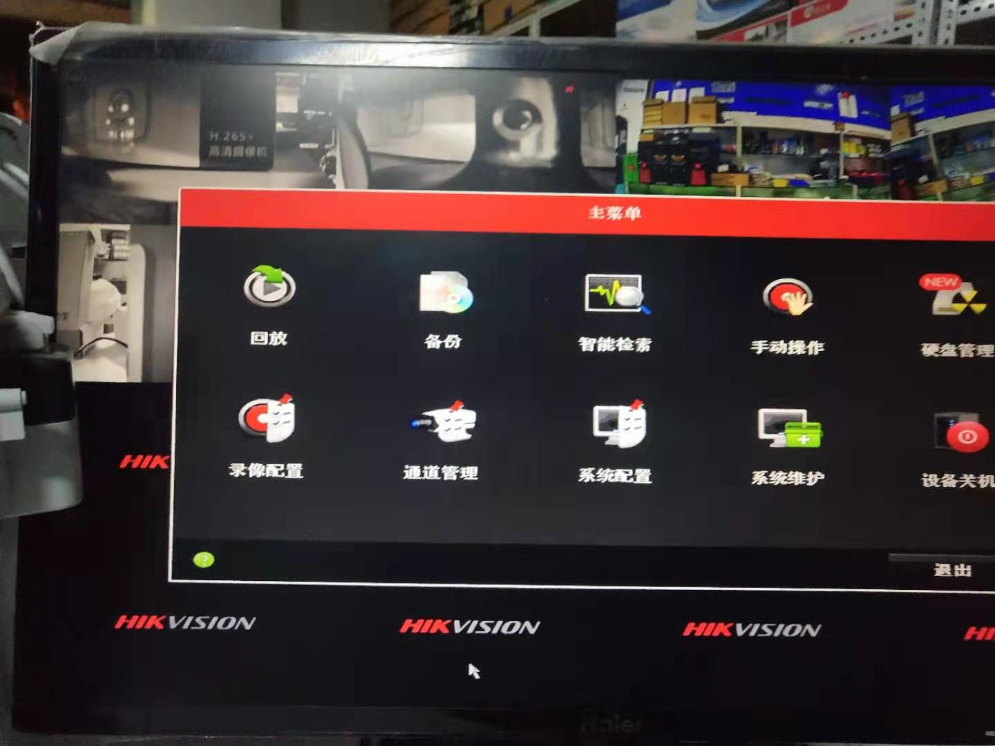 海康威视摄像头报警声怎么消除,海康威视录像机滴滴响咋消除