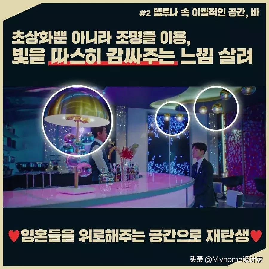 看韩剧穿搭第一天,韩剧月之酒店有第二部没