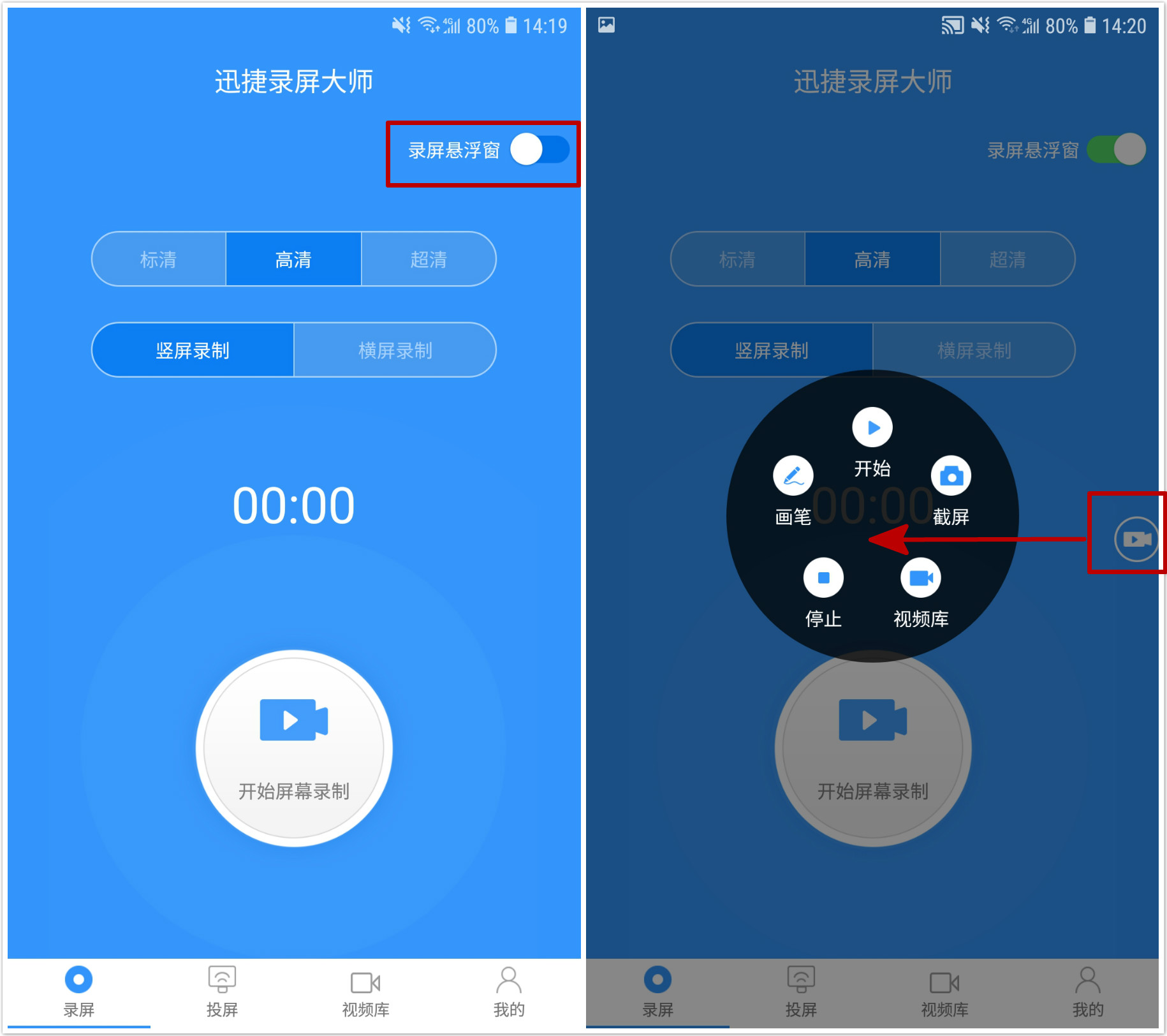 手机壁纸动态壁纸制作教程,动态壁纸录屏教程