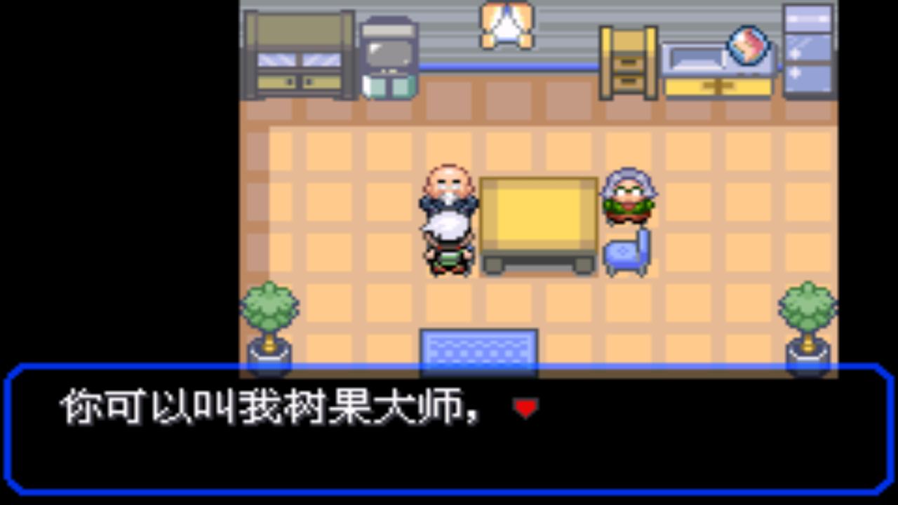 口袋妖怪究极绿宝石4第六十二章,口袋妖怪究极绿宝石4全部攻略