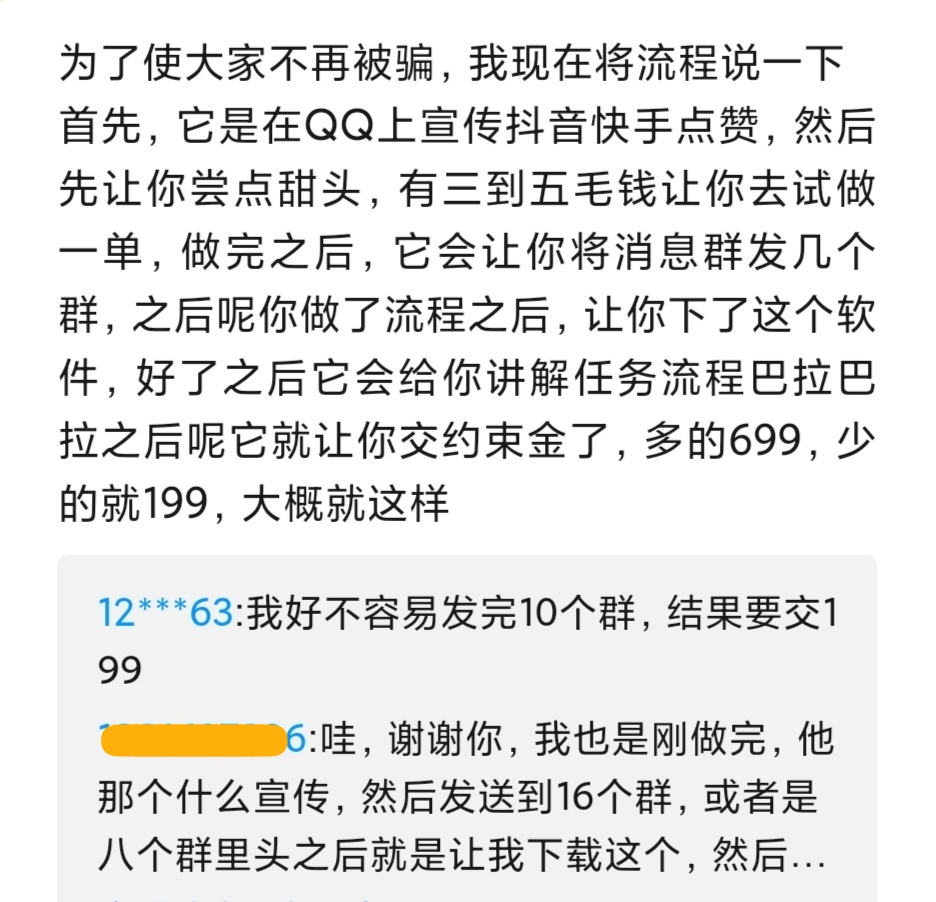 抖音做任务赚钱一个月2万,副业赚钱无门槛抖音
