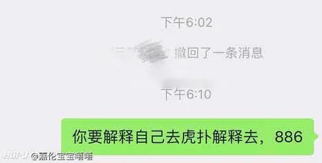 濂囪懇鍏辫祻,鏃ユ湰浠ｈ喘鍖呭寘