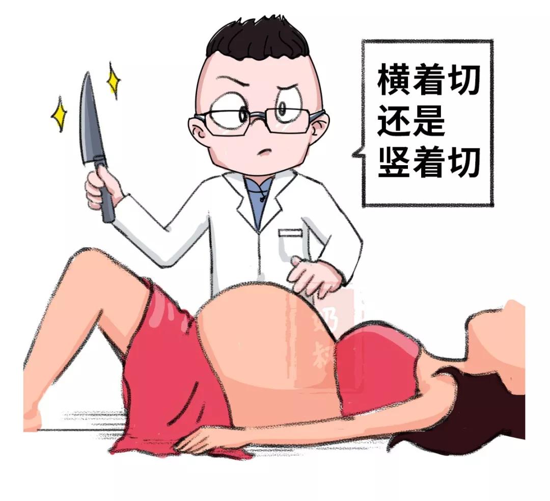 顺产侧切伤口和剖腹产哪个好得快,顺产侧切和剖宫产有什么区别