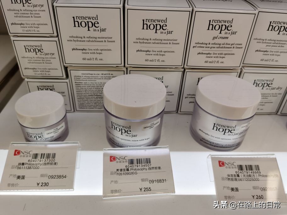 海口免税店和三亚免税店哪个便宜,国内只有海南和三亚才有免税店吗