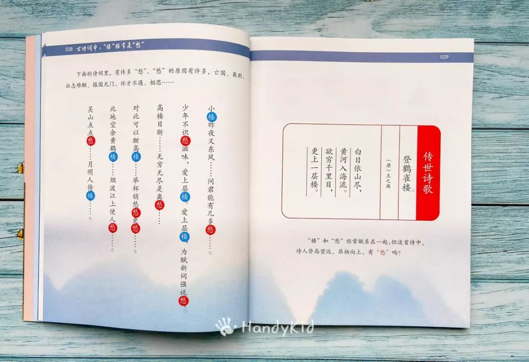 诗词死记硬背真可惜！小学语文特级老师，教娃解锁诗词学习新方法