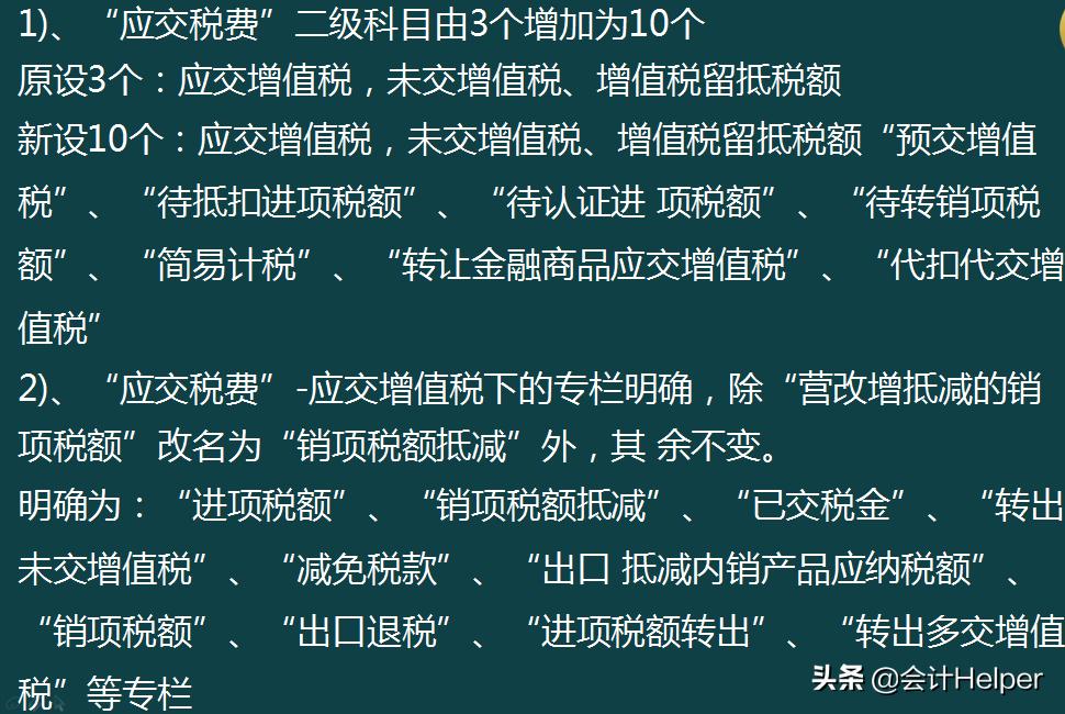 建筑企业取得的进项税怎么处理,进项税少的企业如何筹划税收