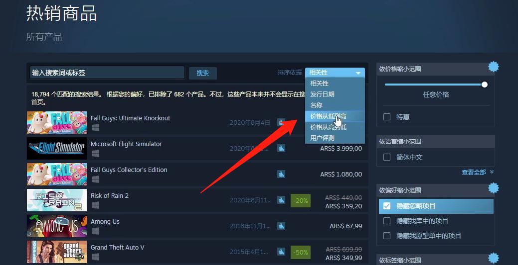 steam怎么样快速改回国区,steam现在怎么改回国区
