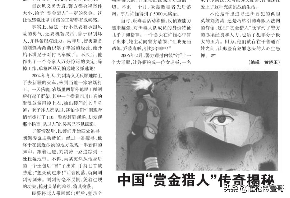 警方悬赏15万元抓捕逃犯,警方悬赏20万缉拿逃犯犯了什么罪