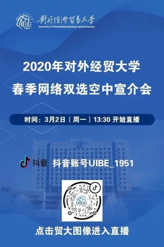 吉林省职工云课堂讲座,安全学习讲座云课堂