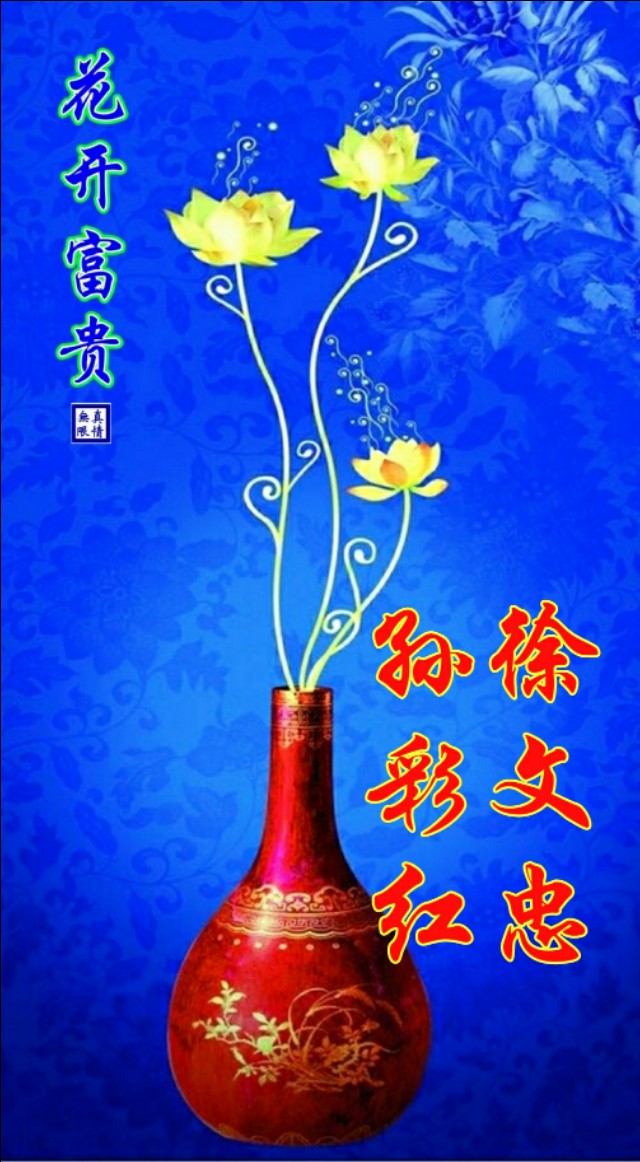 超高清青花瓷手机动态壁纸,中国风青花瓷手机壁纸