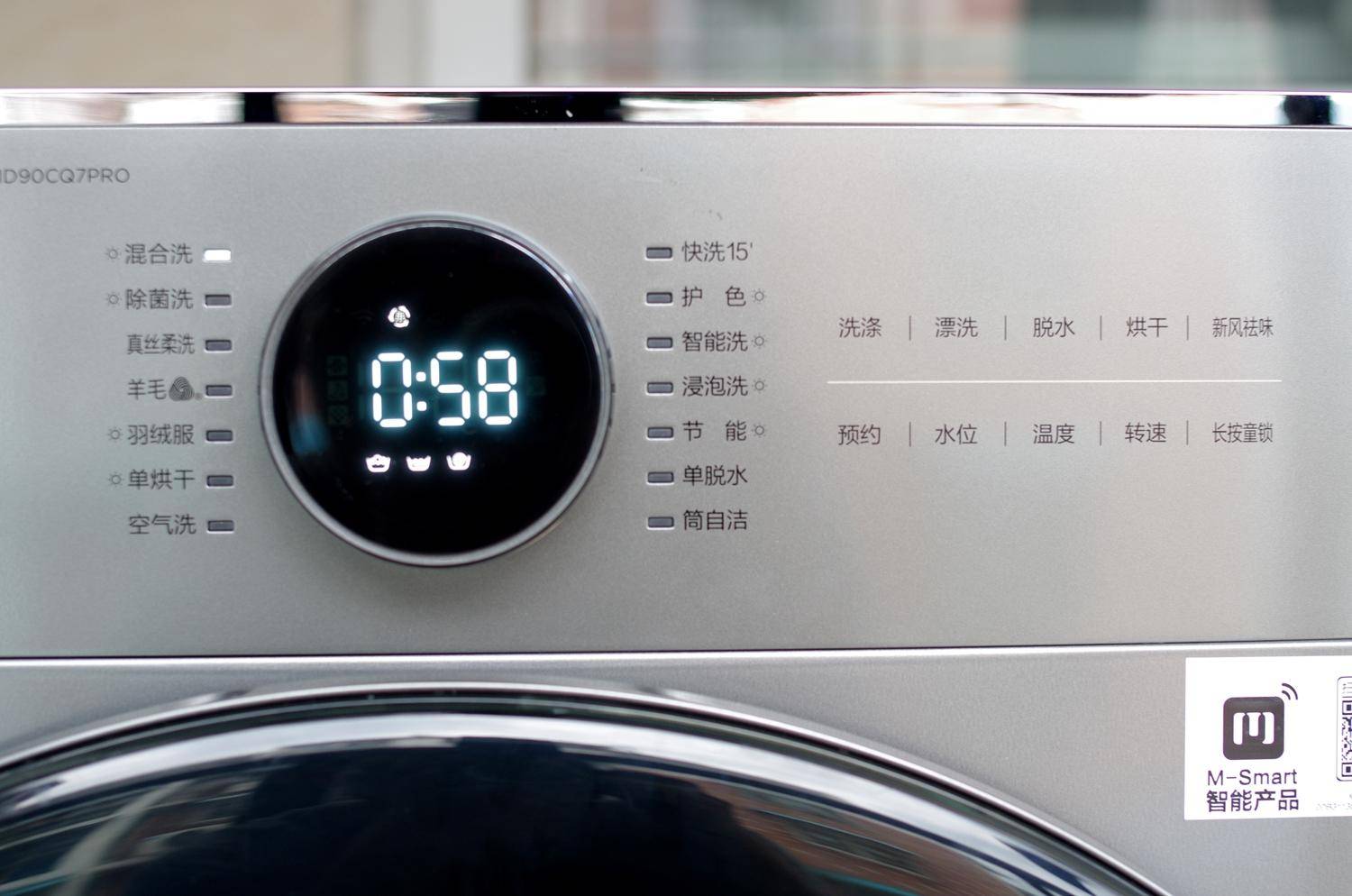 我的洗衣机系列,日立全自动洗衣机滚筒