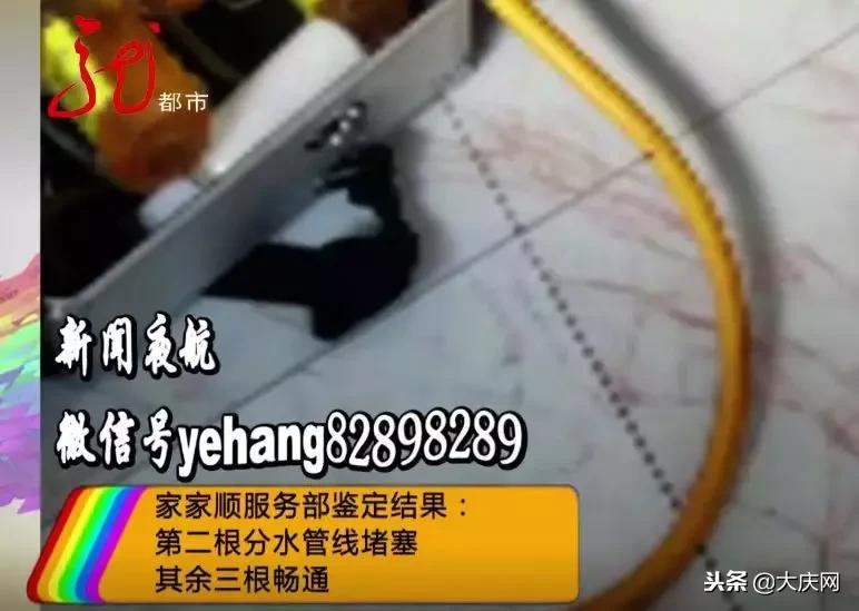 地热管堵住了怎么办,同一房间地暖有的地方热