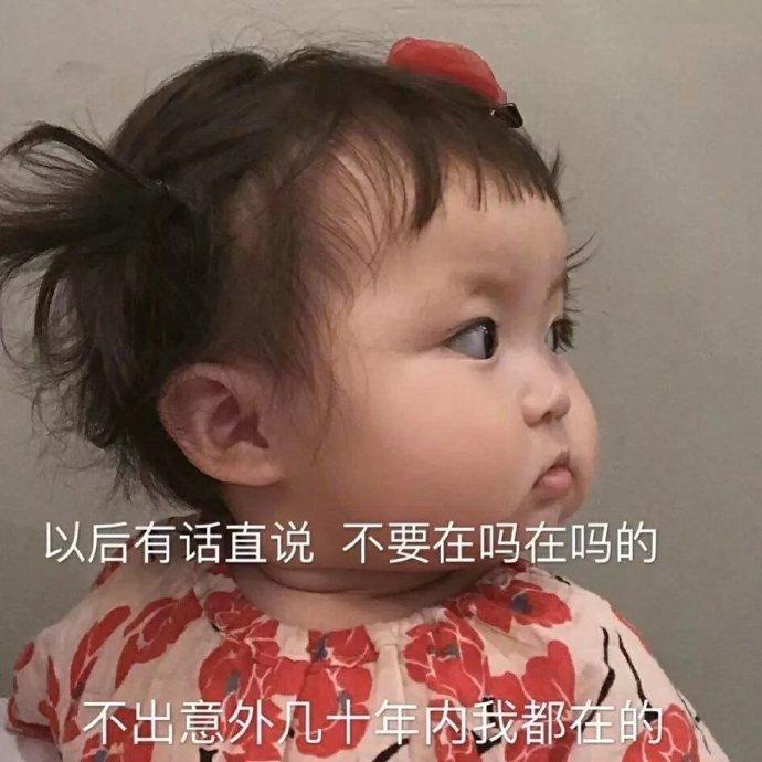 搞笑gif趣图姑娘有话好好说别动手,开心一刻gif搞笑动图