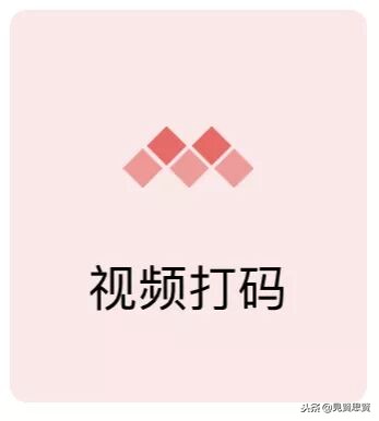 iOS视频编辑神器开放*载下**！火爆抖音的功能它也有！