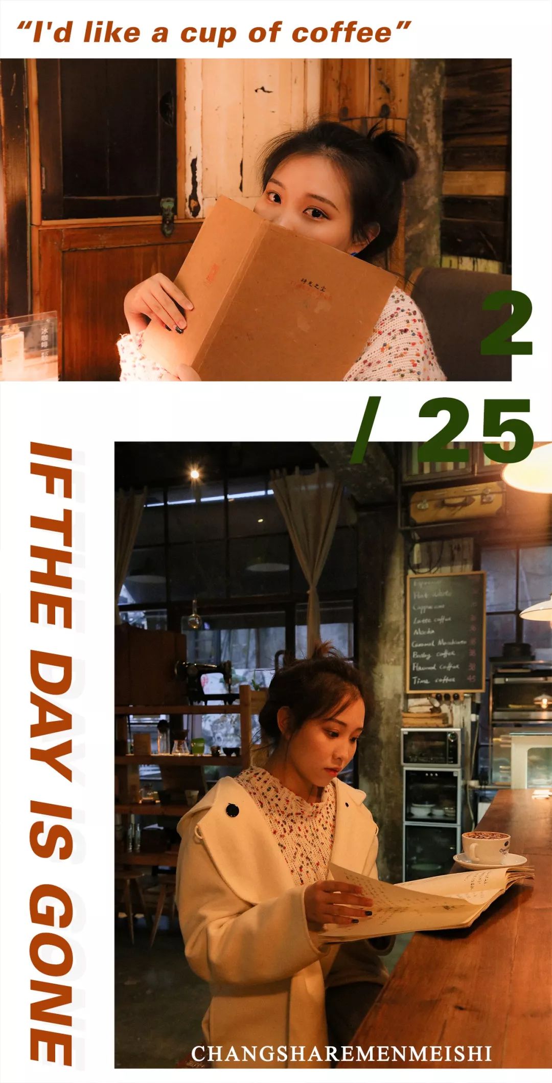 长沙小众值得去的咖啡店,长沙最美的咖啡店