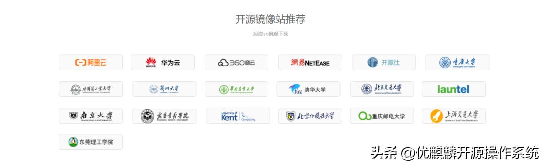 如何安装优麒麟和windows双系统,win10下怎么安装优麒麟操作系统