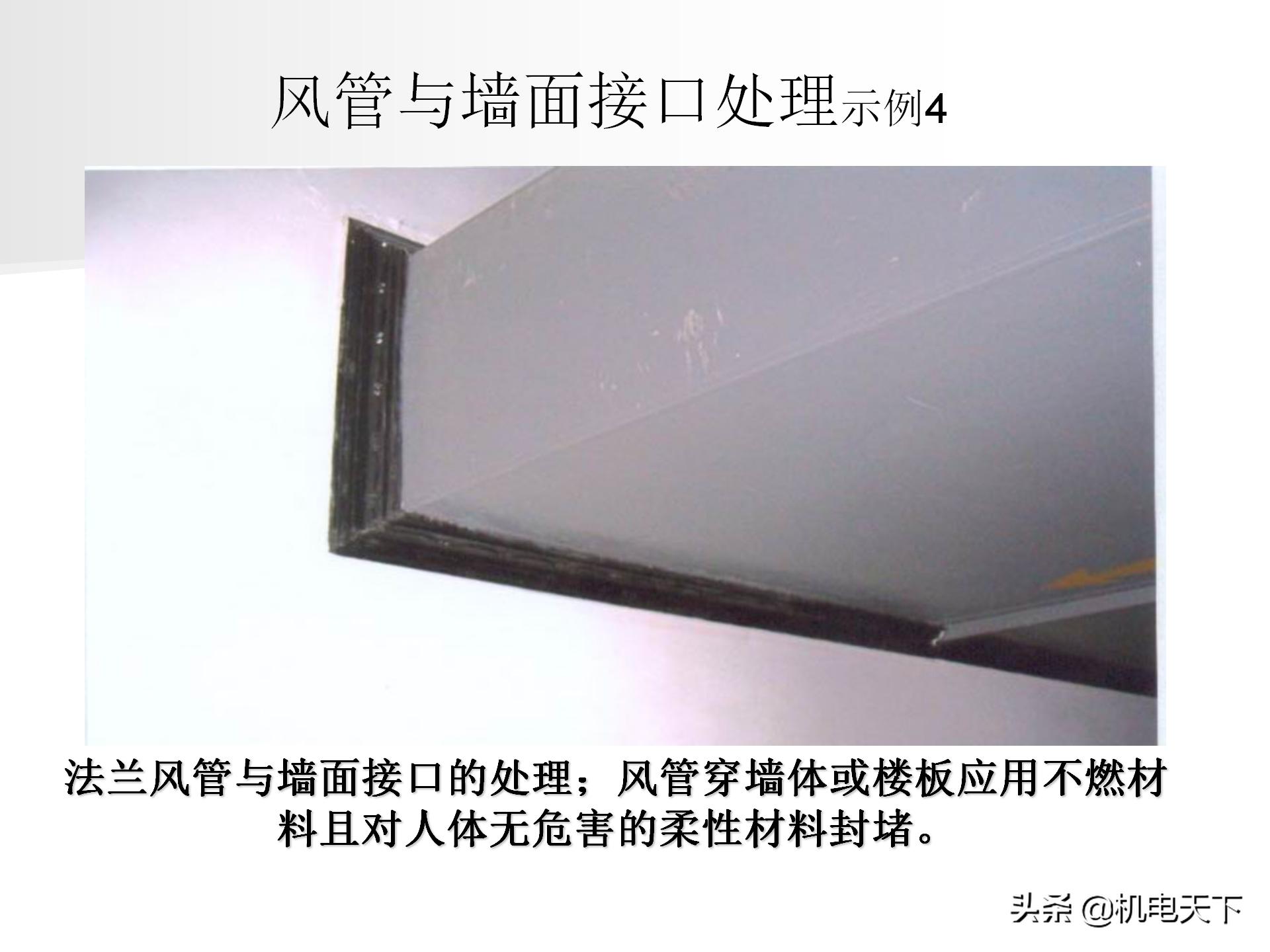 装配式建筑施工流程及工艺ppt,图文解析建筑安装工程精细化施工