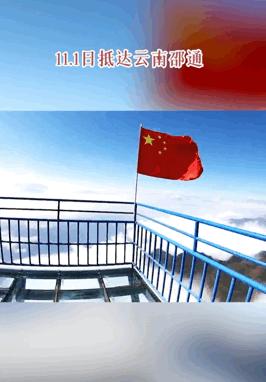 50岁阿姨自驾游爆红网络,长期自驾游做自媒体的有哪些人