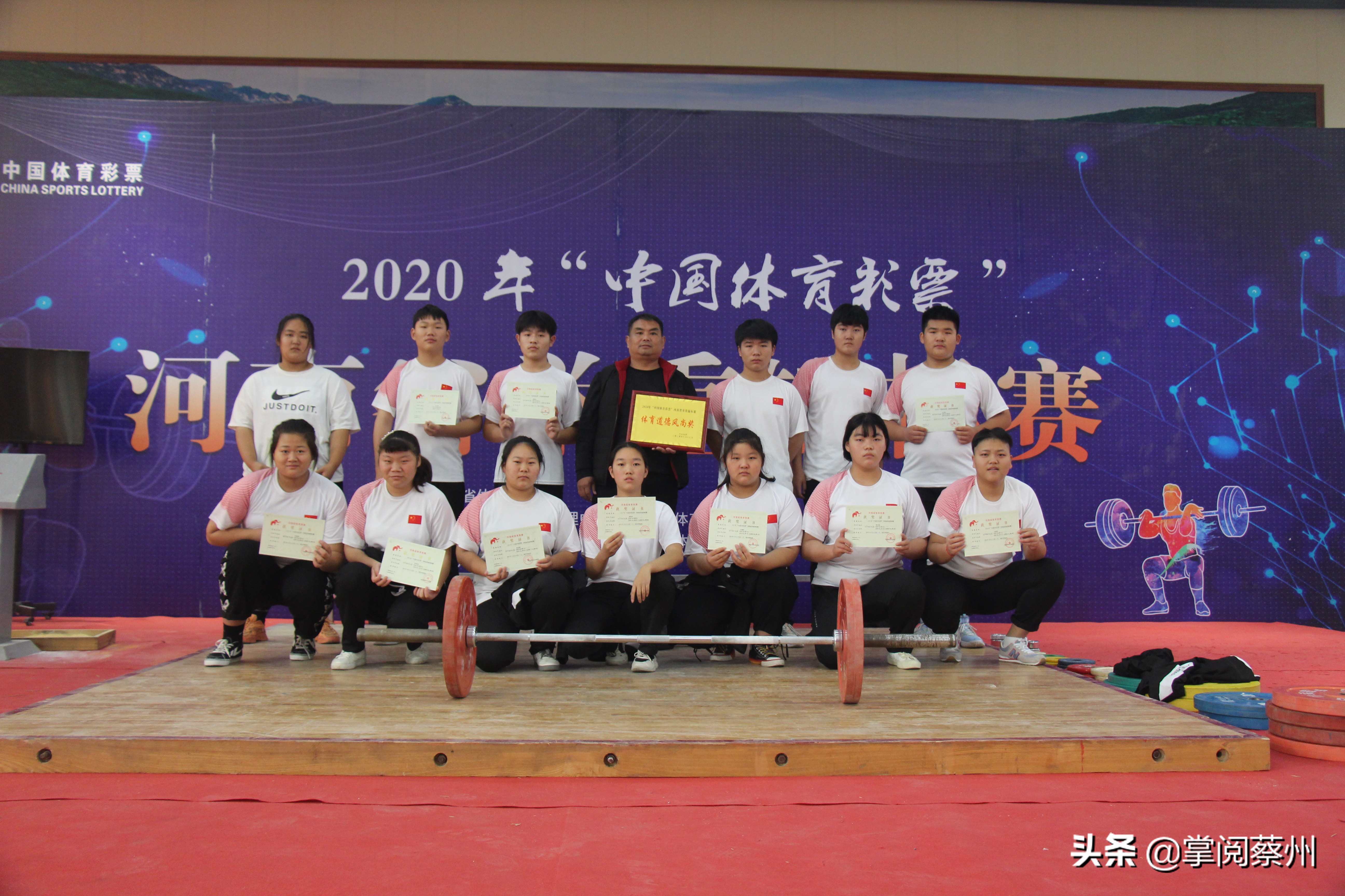 举重河南,汝南县举重队