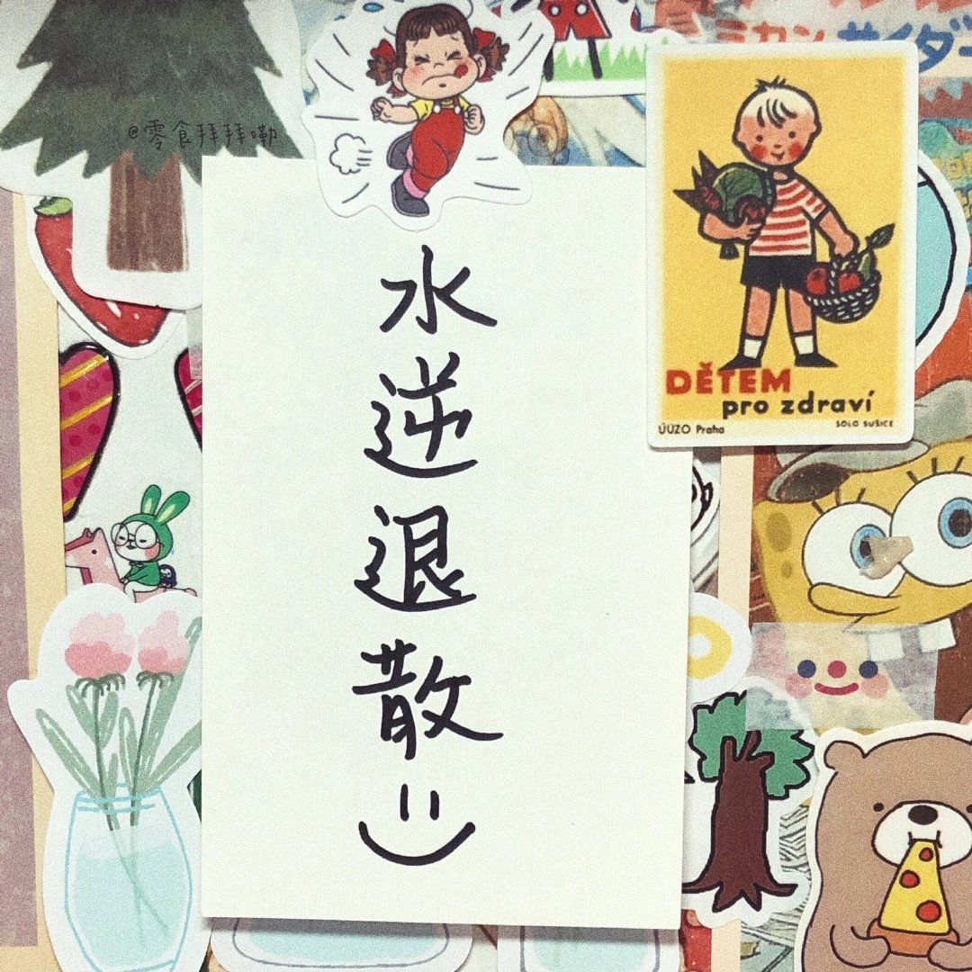 抖音背景图文字唯美伤感,朋友圈文字背景图片唯美