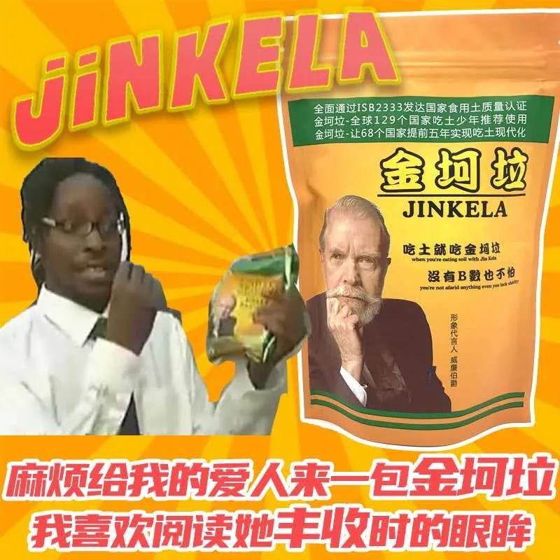 看了无数文案集，还是写不过淘宝体