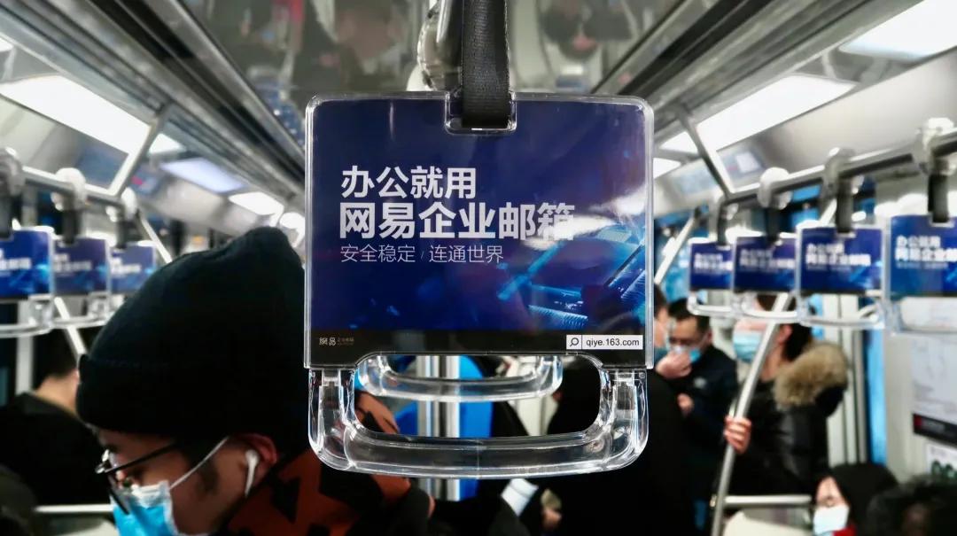 网易企业邮箱2020年度回忆