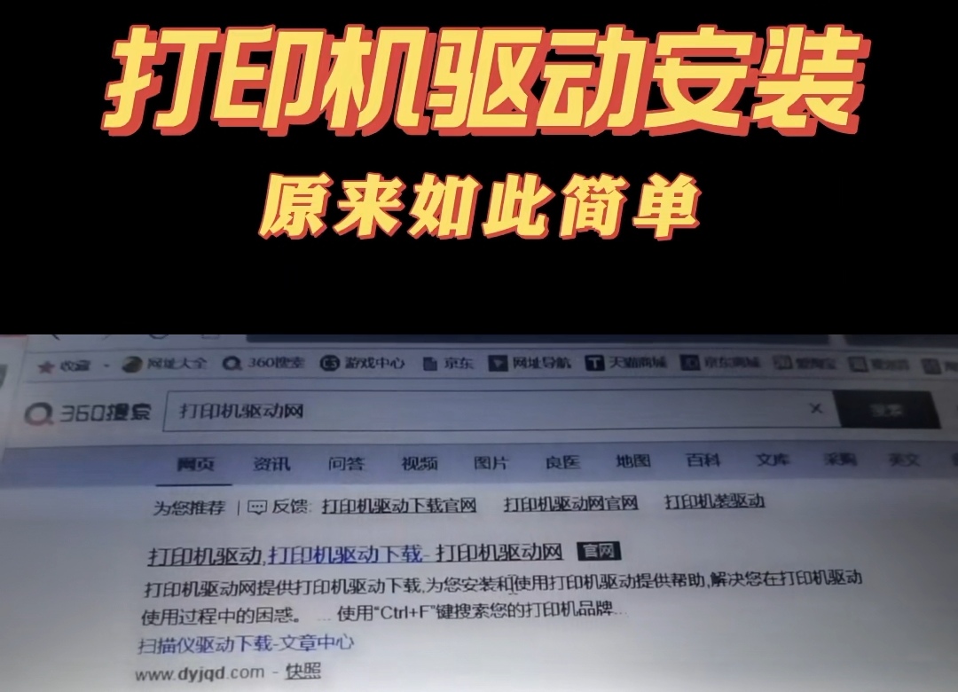 安装打印机驱动找不到打印机型号,兄弟打印机怎么安装打印机驱动