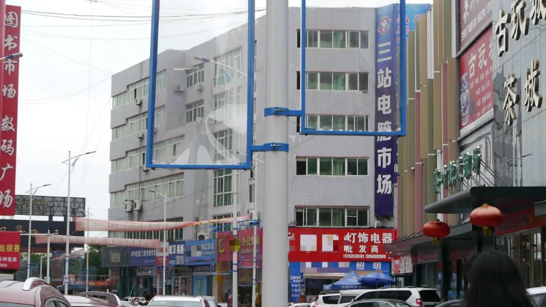 从砍价到侃摇滚：关于逛烟台三站的五个记忆