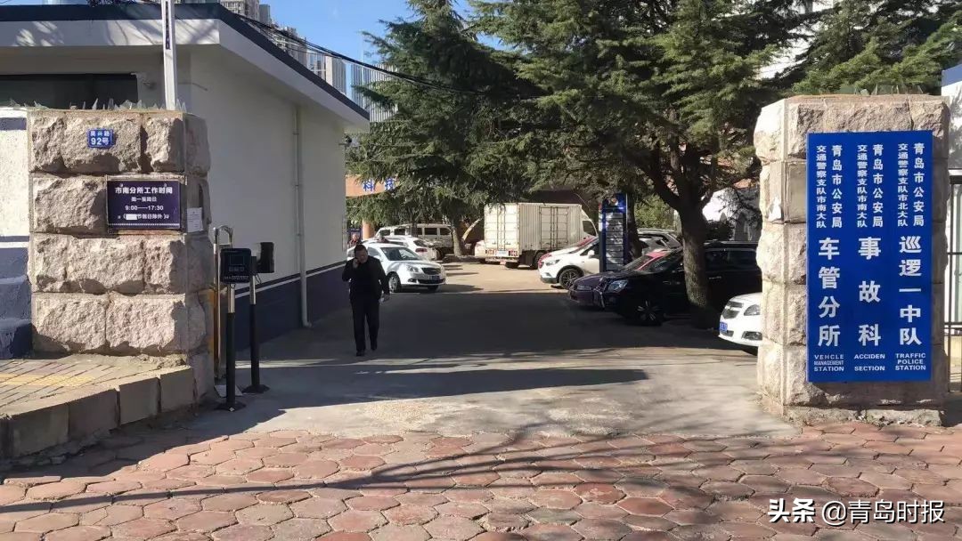 鲁b车主最新消息,鲁q车主注意事项