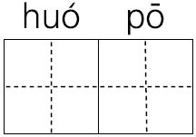 2019年语文期末试卷答案三年级,部编版语文1-6年级上册期末测试卷