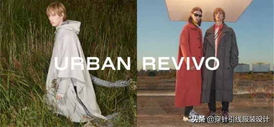 本土快时尚品牌ur的异军突起,快时尚ur多久上新一次